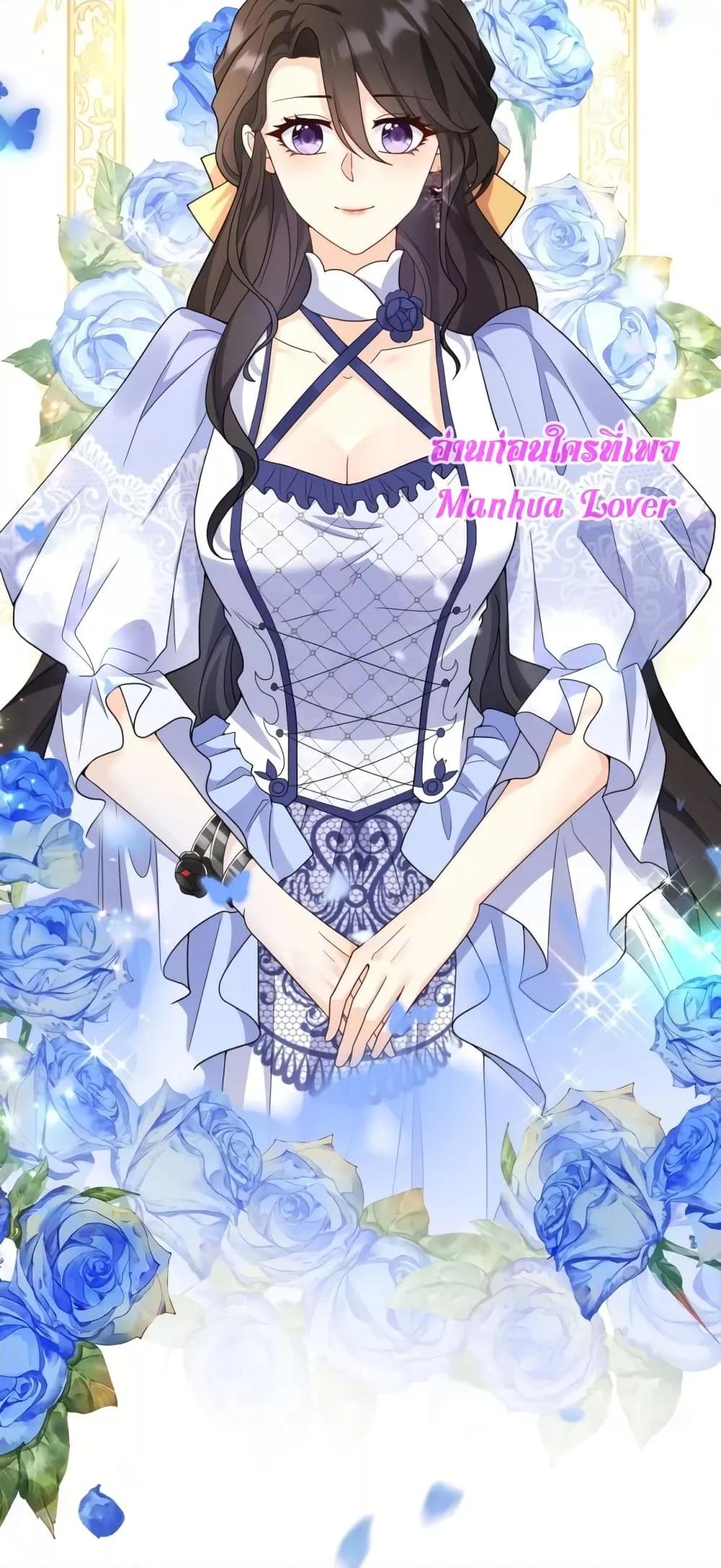 Reversal of fate โชคชะตาเล่นกล ตอนที่ 1 แปลไทย