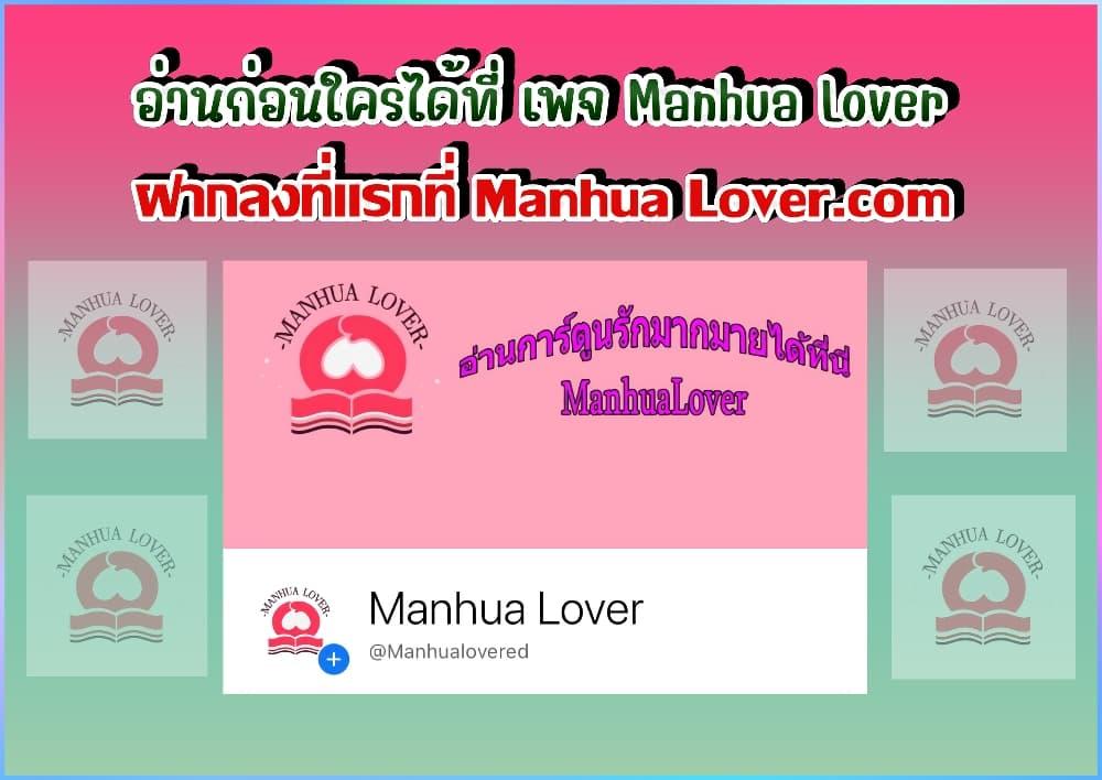 Reversal of fate โชคชะตาเล่นกล ตอนที่ 1 แปลไทย