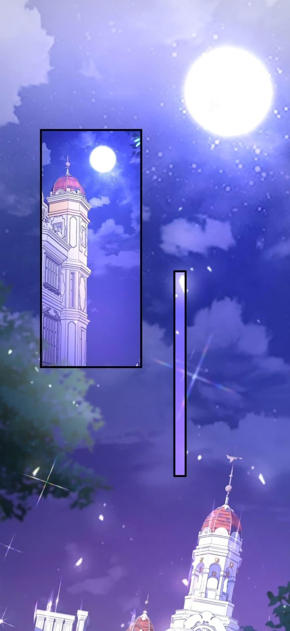 Reversal of fate โชคชะตาเล่นกล ตอนที่ 1 แปลไทย