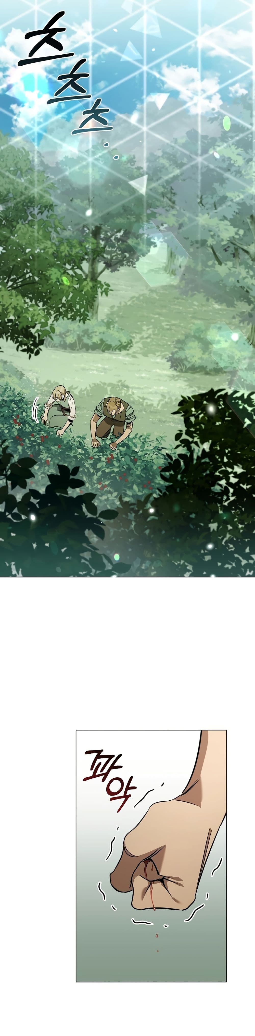 Raising the Princess to Overcome Death ตอนที่ 24 แปลไทย