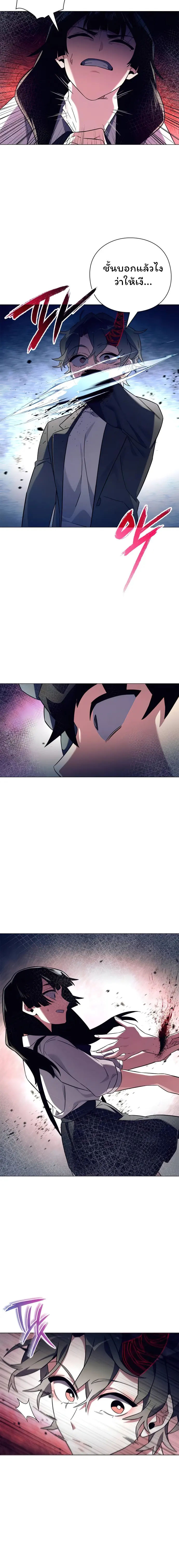 Night of the Ogre ตอนที่ 32 แปลไทย