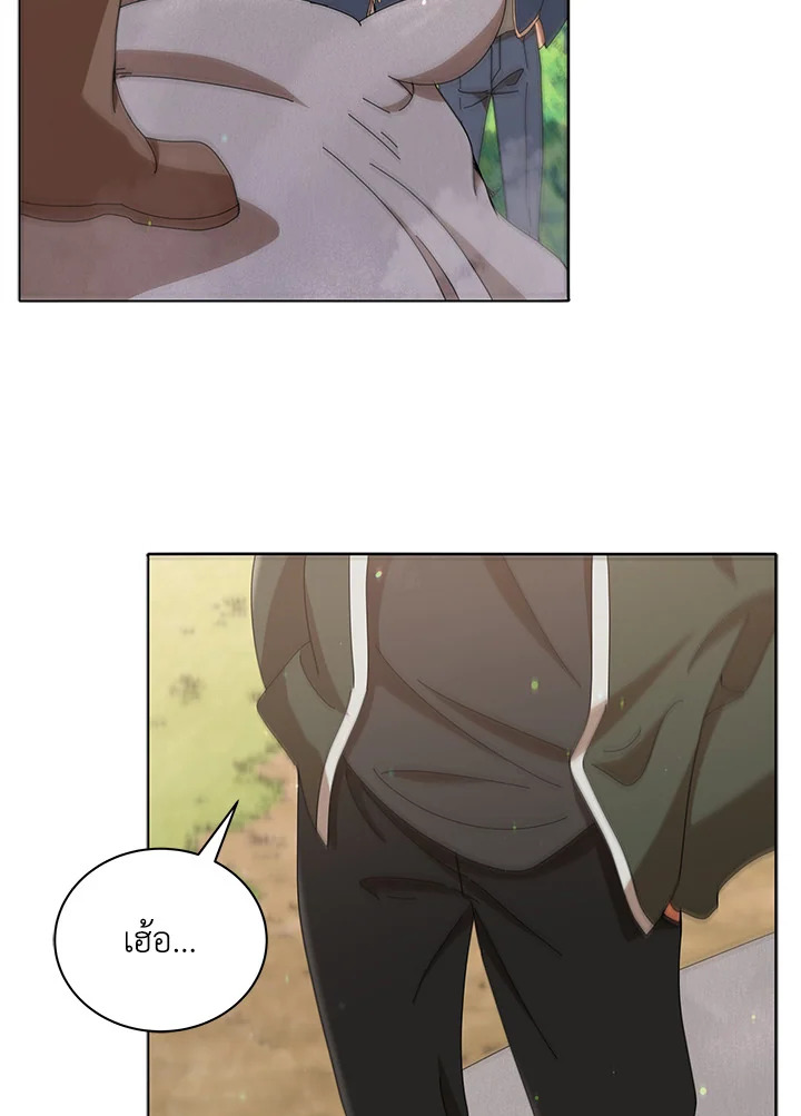 Necromancer Academy’s Genius Summoner ตอนที่ 15 แปลไทย