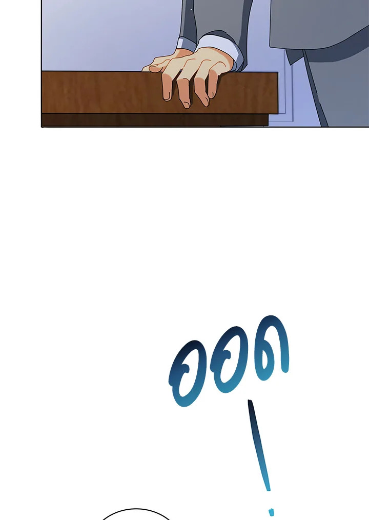 Necromancer Academy’s Genius Summoner ตอนที่ 15 แปลไทย