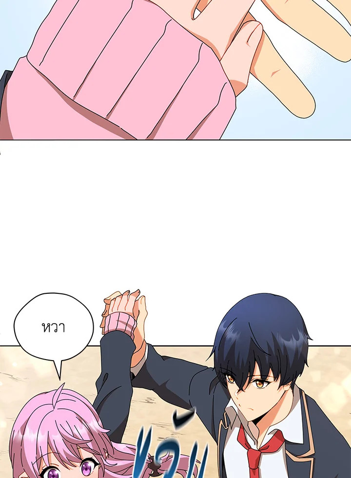 Necromancer Academy’s Genius Summoner ตอนที่ 15 แปลไทย