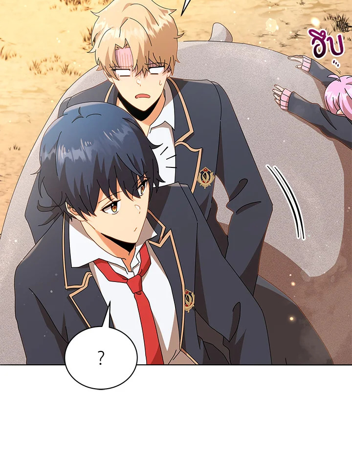 Necromancer Academy’s Genius Summoner ตอนที่ 15 แปลไทย