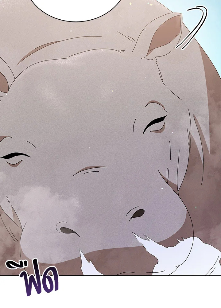 Necromancer Academy’s Genius Summoner ตอนที่ 15 แปลไทย