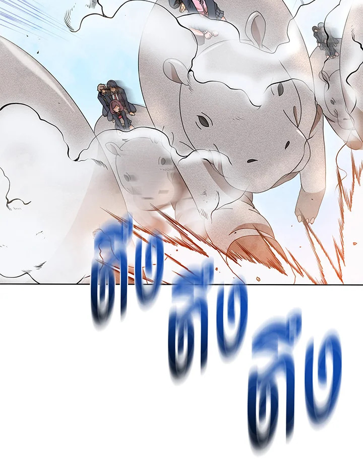 Necromancer Academy’s Genius Summoner ตอนที่ 15 แปลไทย