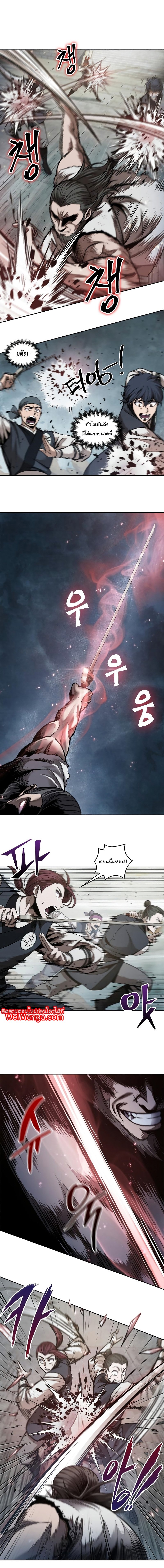 Nano Machine นาโนมาชิน ตอนที่ 65 แปลไทย