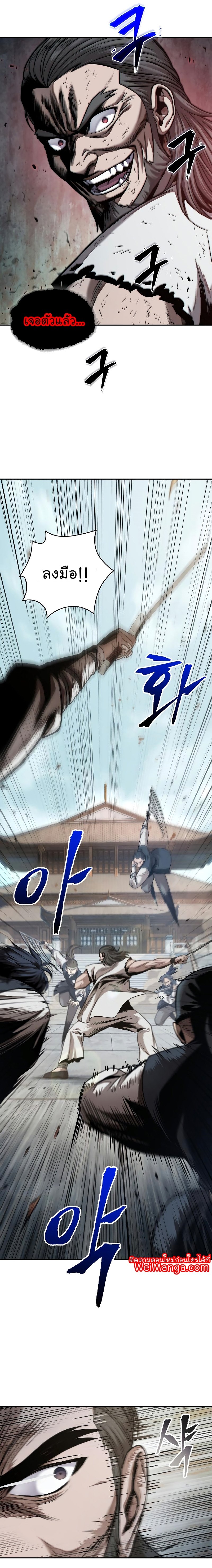 Nano Machine นาโนมาชิน ตอนที่ 65 แปลไทย