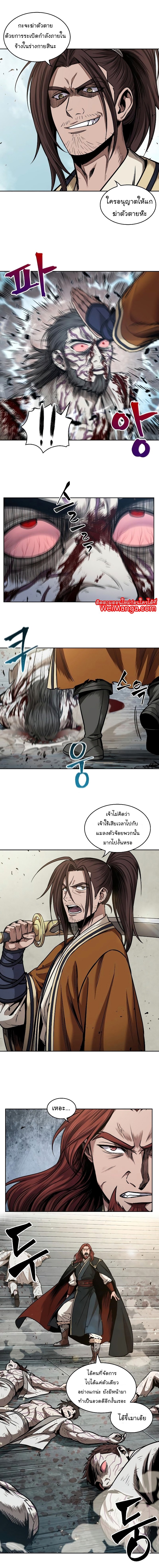 Nano Machine นาโนมาชิน ตอนที่ 65 แปลไทย