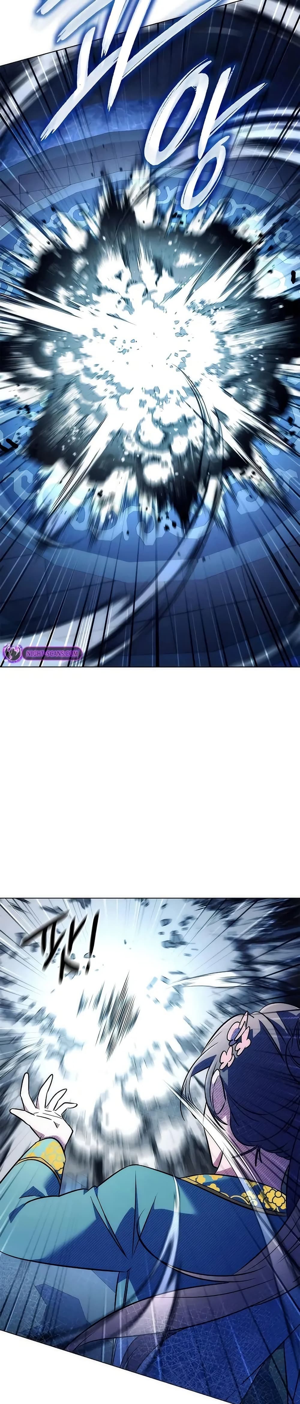 Night of the Ogre ตอนที่ 48 แปลไทย