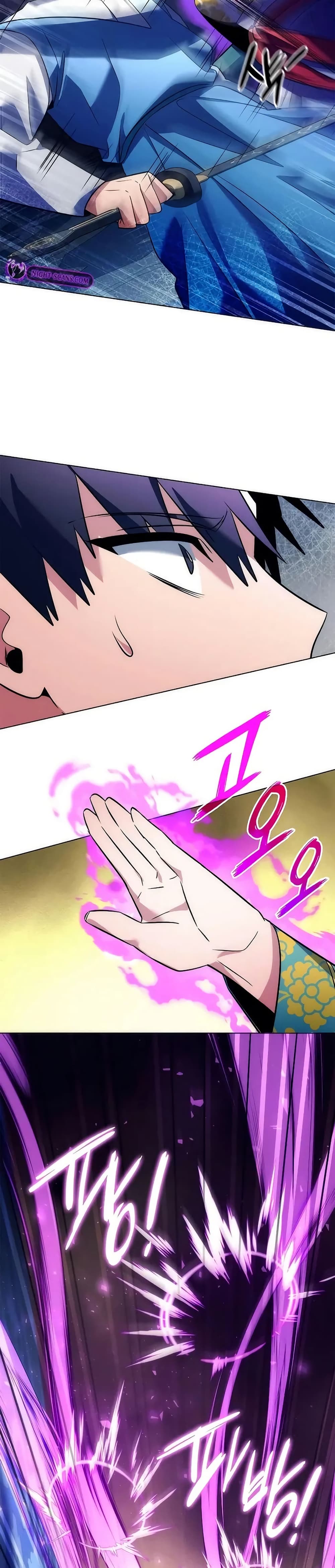 Night of the Ogre ตอนที่ 48 แปลไทย