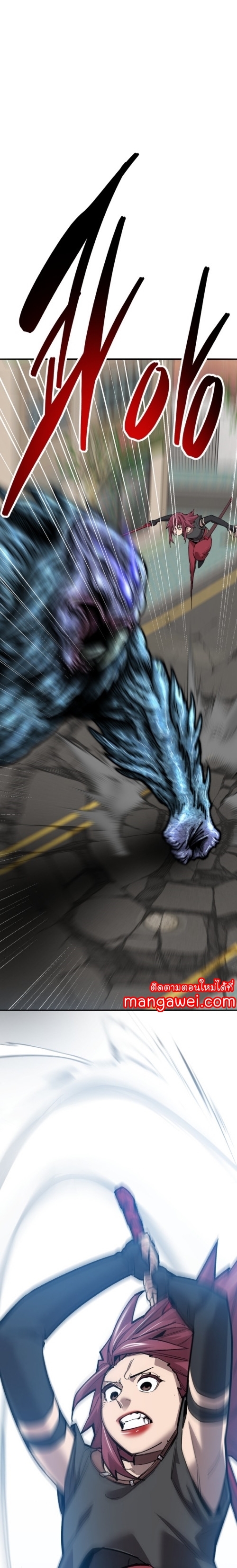 Limit Breaker ยอดคนเลเวลทะลุ ตอนที่ 129 แปลไทย