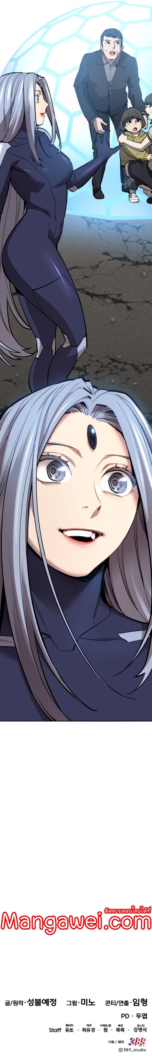 Limit Breaker ยอดคนเลเวลทะลุ ตอนที่ 129 แปลไทย