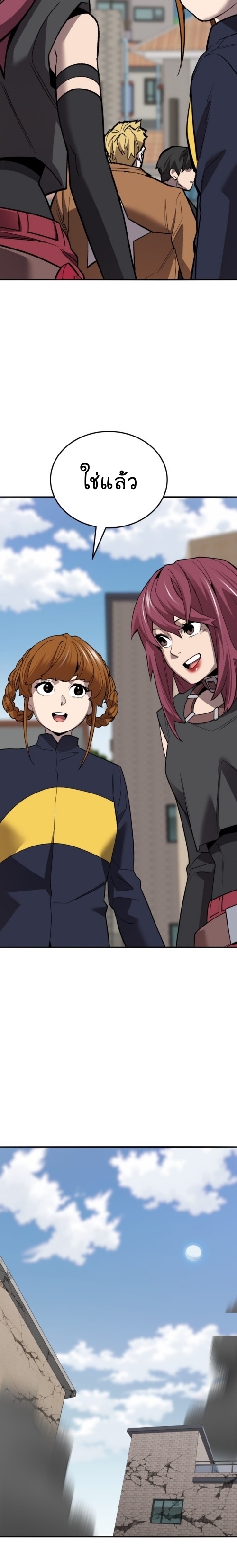 Limit Breaker ยอดคนเลเวลทะลุ ตอนที่ 129 แปลไทย