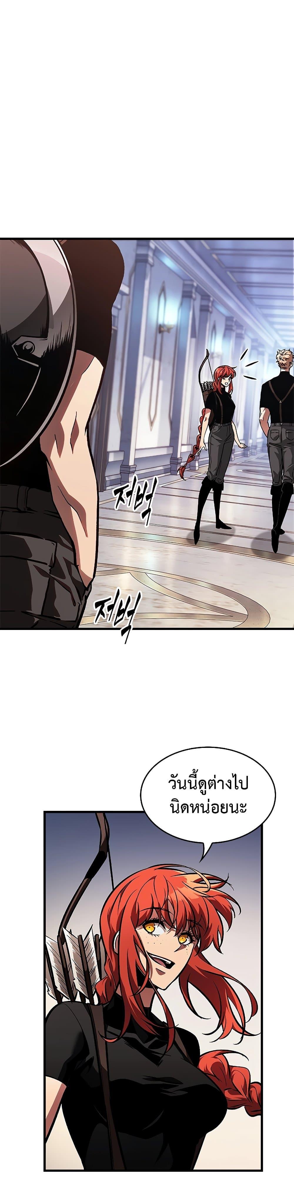 Pick Me Up, Infinite Gacha ตอนที่ 88 แปลไทย