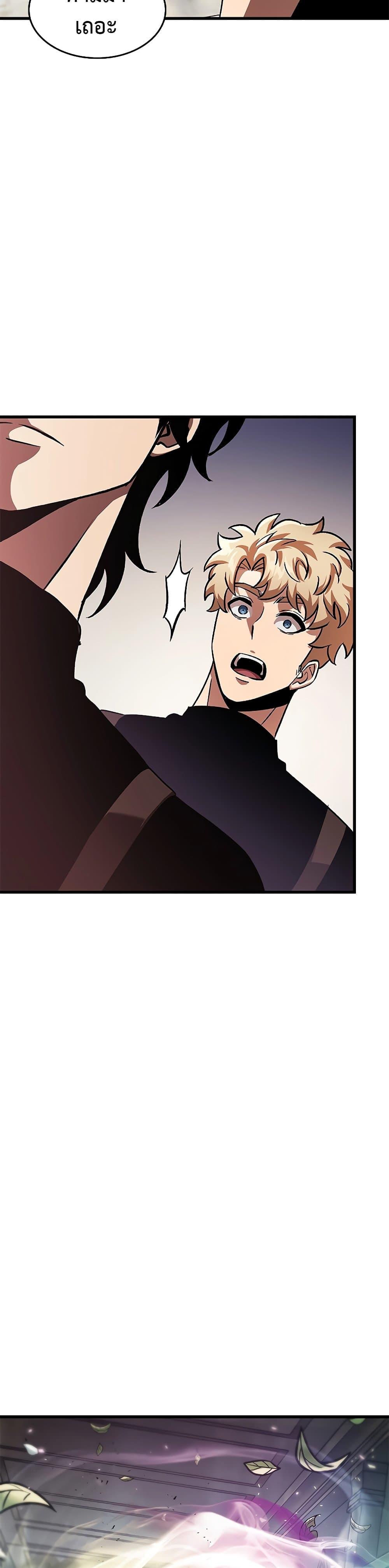 Pick Me Up, Infinite Gacha ตอนที่ 88 แปลไทย