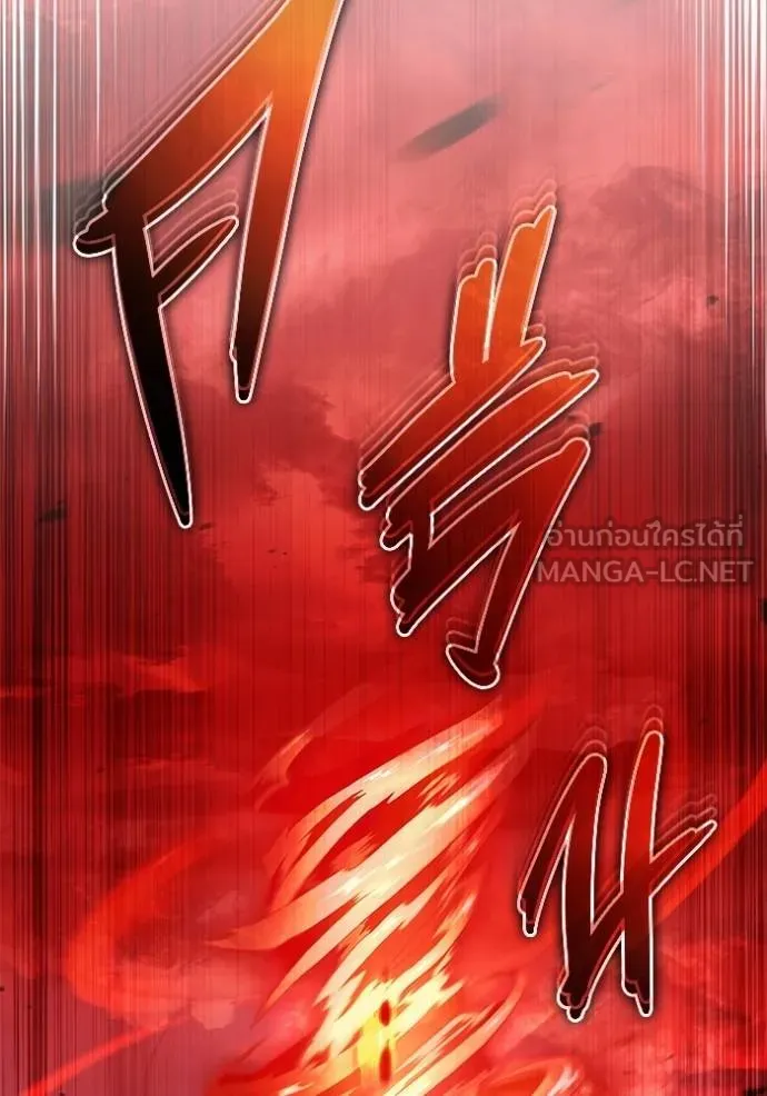 Regressor’s Life After Retirement ตอนที่ 52 แปลไทย