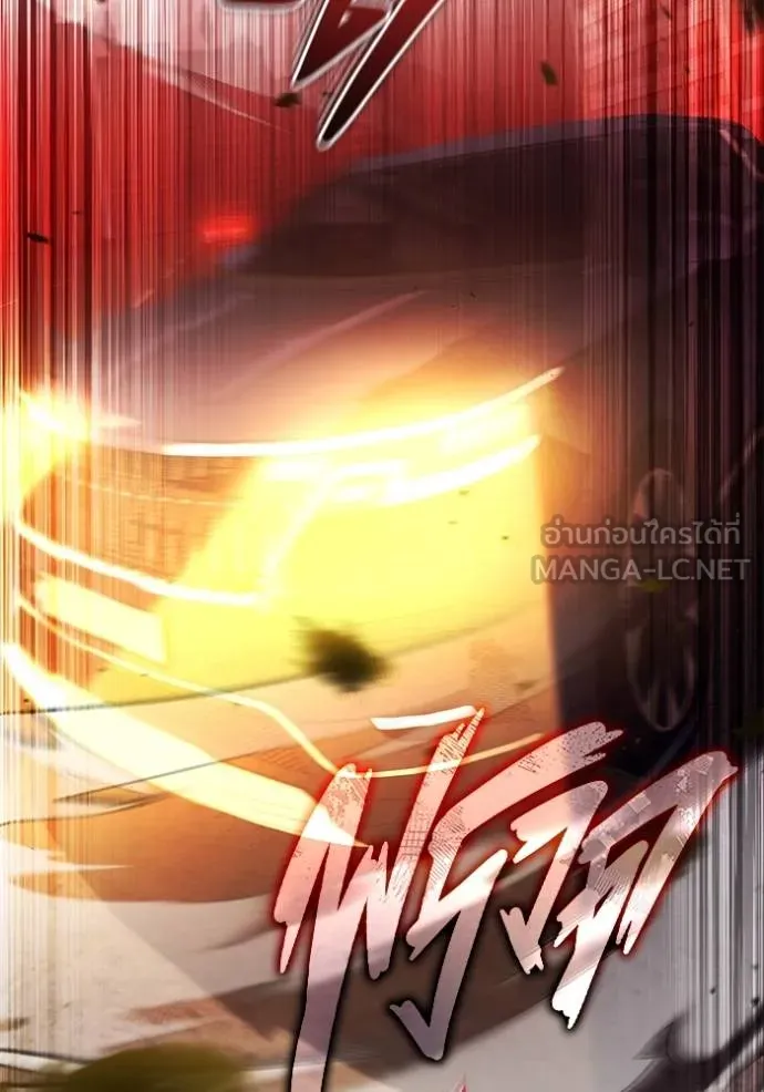 Regressor’s Life After Retirement ตอนที่ 52 แปลไทย