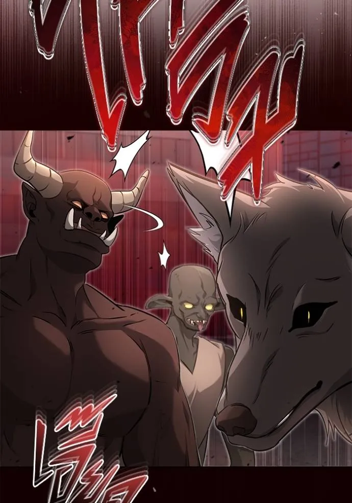 Regressor’s Life After Retirement ตอนที่ 52 แปลไทย