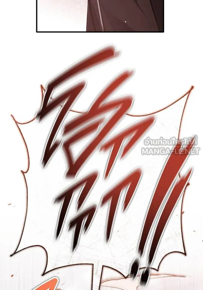 Regressor’s Life After Retirement ตอนที่ 52 แปลไทย