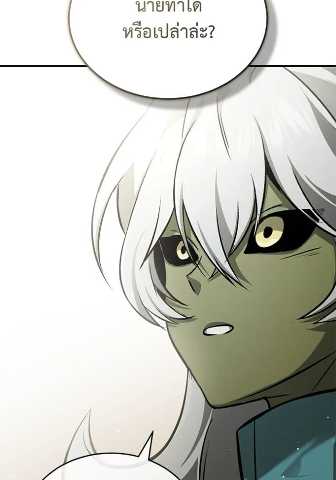 Regressor’s Life After Retirement ตอนที่ 52 แปลไทย