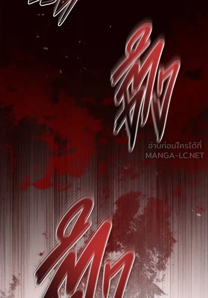 Regressor’s Life After Retirement ตอนที่ 52 แปลไทย