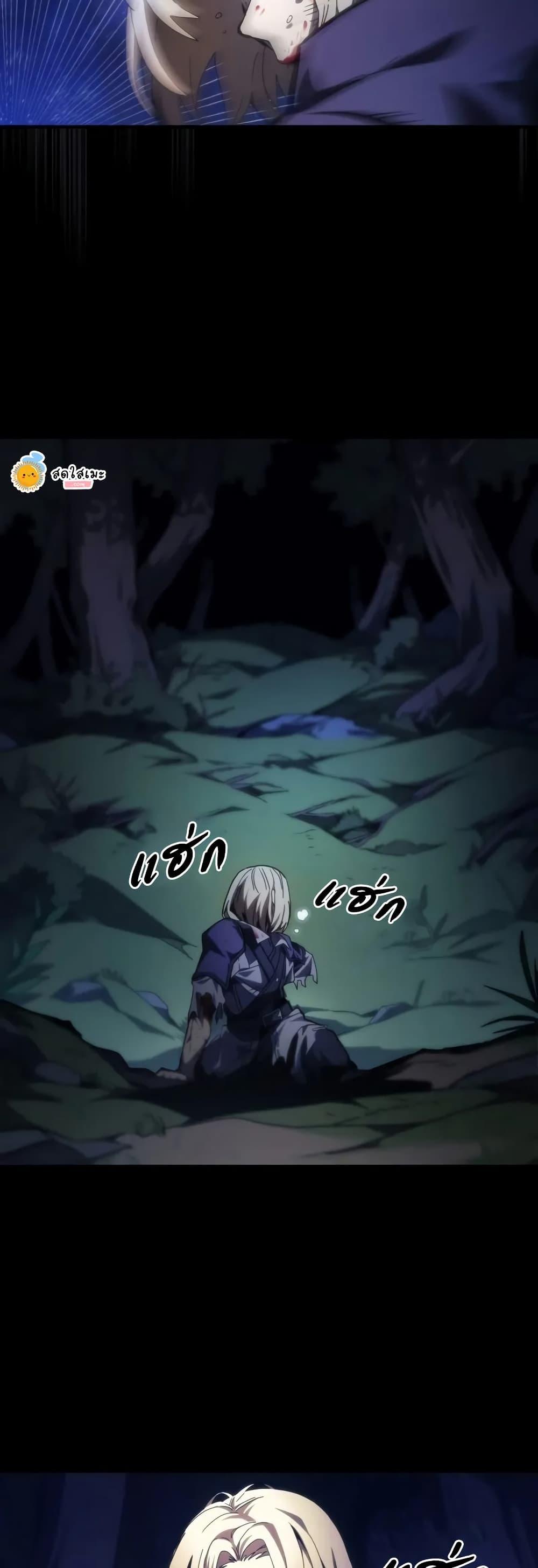 Mr Devourer Please Act Like a Final Boss ทำตัวให้สมกับเป็นมอนสเตอร์บอสหน่อยสิ คุณสวอลโลว์! ตอนที่ 72 แปลไทย