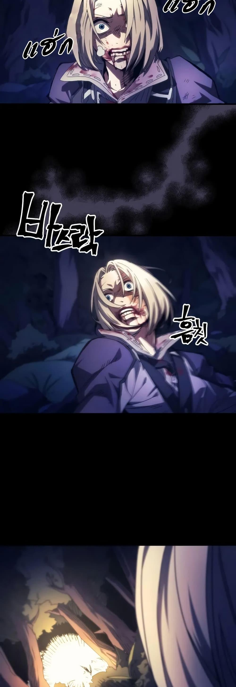 Mr Devourer Please Act Like a Final Boss ทำตัวให้สมกับเป็นมอนสเตอร์บอสหน่อยสิ คุณสวอลโลว์! ตอนที่ 72 แปลไทย