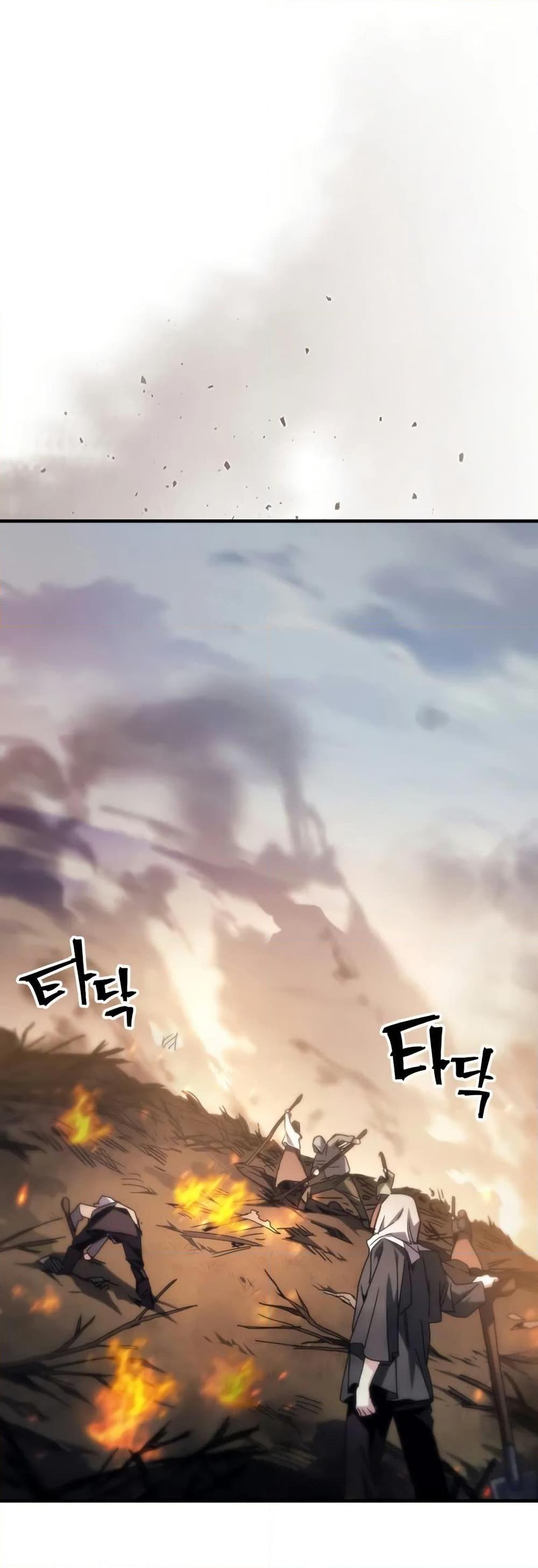 Mr Devourer Please Act Like a Final Boss ทำตัวให้สมกับเป็นมอนสเตอร์บอสหน่อยสิ คุณสวอลโลว์! ตอนที่ 72 แปลไทย