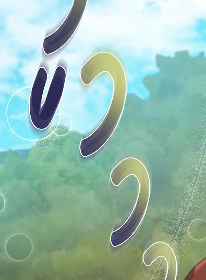 Necromancer Academy’s Genius Summoner ตอนที่ 136 แปลไทย