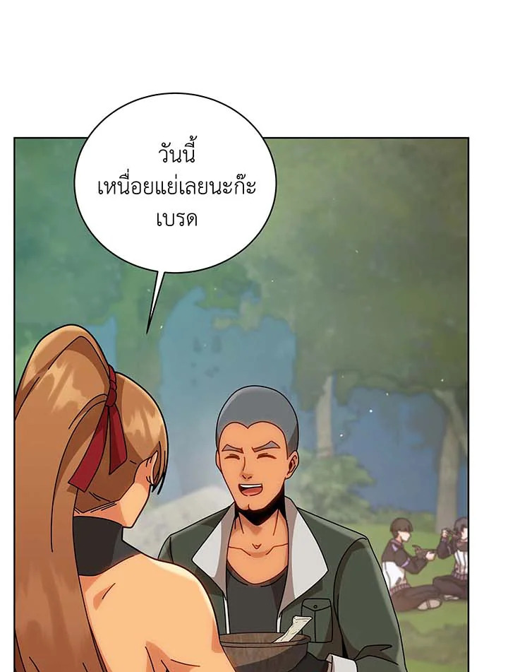Necromancer Academy’s Genius Summoner ตอนที่ 136 แปลไทย