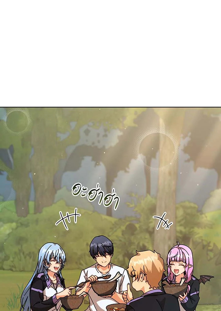 Necromancer Academy’s Genius Summoner ตอนที่ 136 แปลไทย