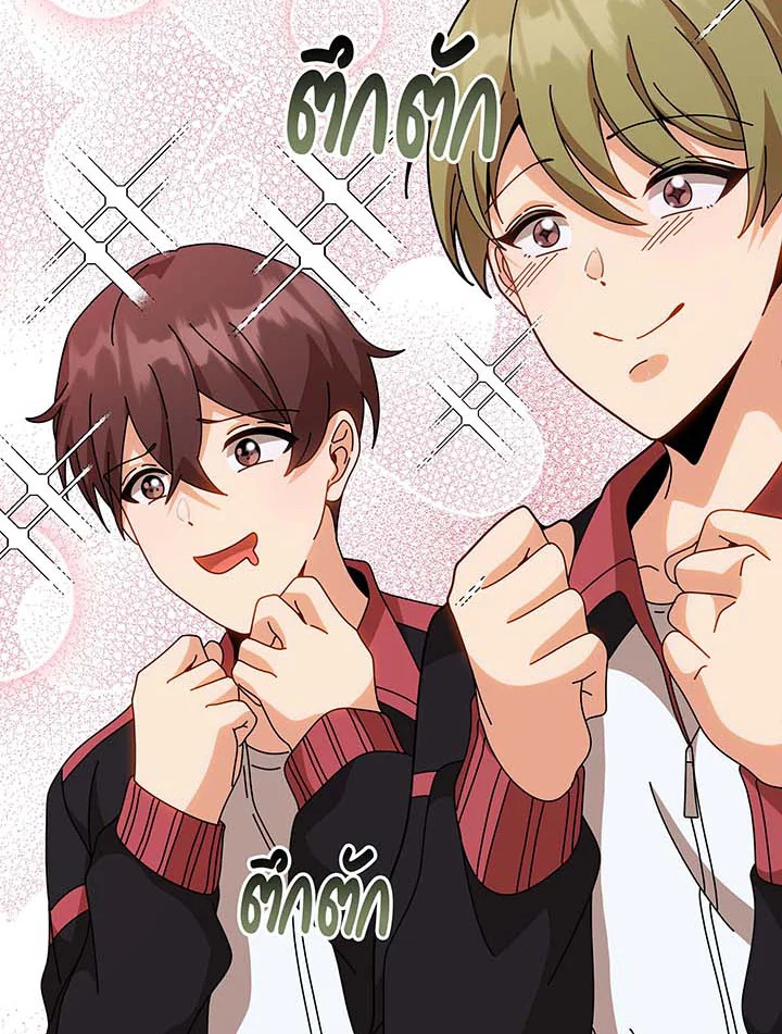 Necromancer Academy’s Genius Summoner ตอนที่ 136 แปลไทย