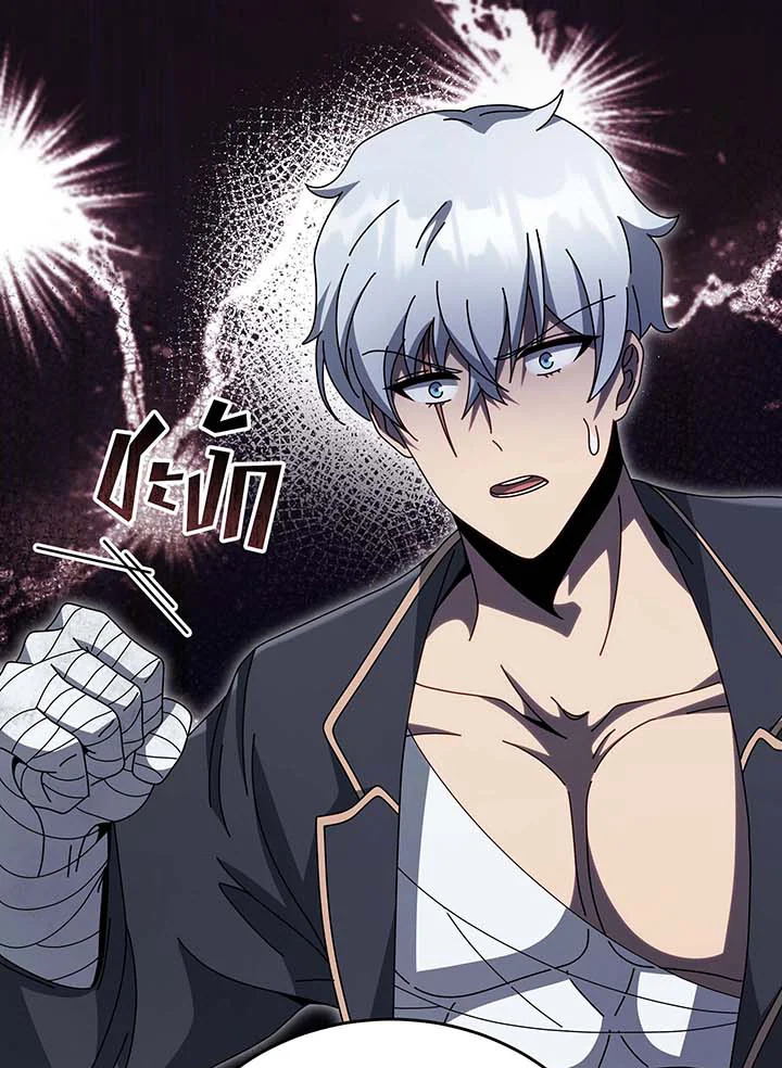 Necromancer Academy’s Genius Summoner ตอนที่ 136 แปลไทย