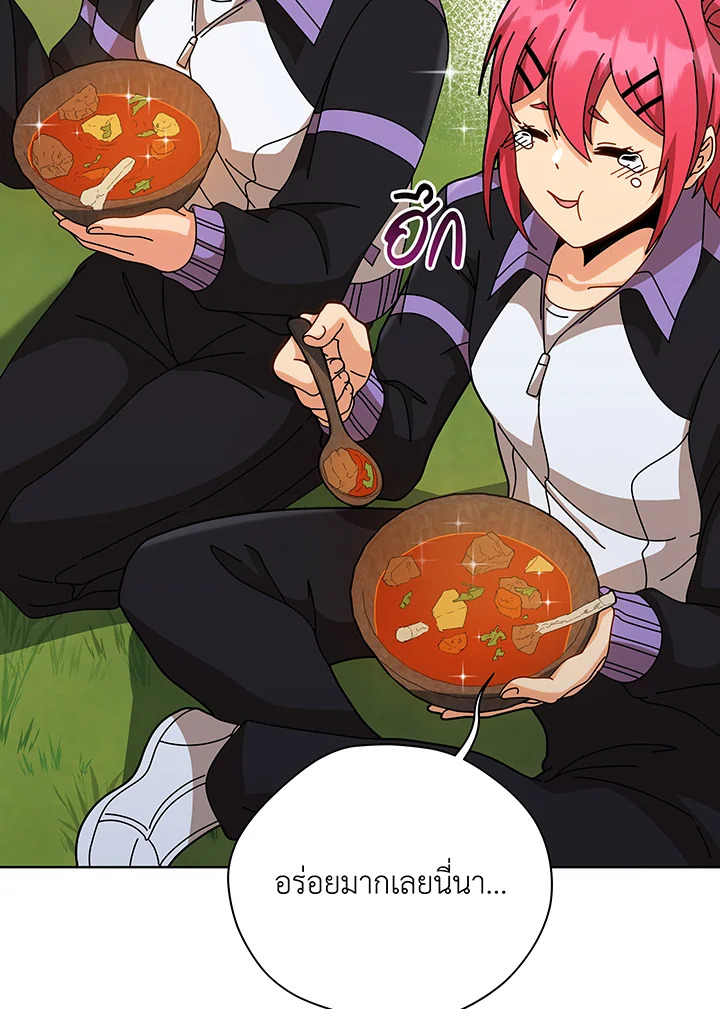 Necromancer Academy’s Genius Summoner ตอนที่ 136 แปลไทย