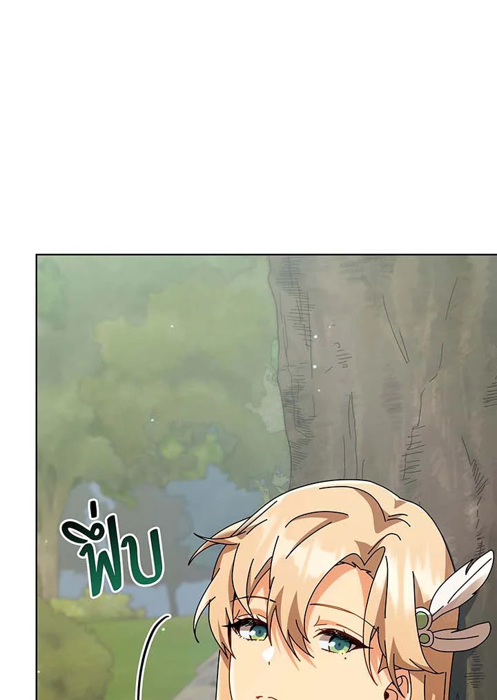 Necromancer Academy’s Genius Summoner ตอนที่ 136 แปลไทย