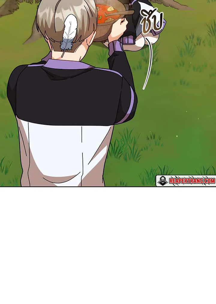 Necromancer Academy’s Genius Summoner ตอนที่ 136 แปลไทย