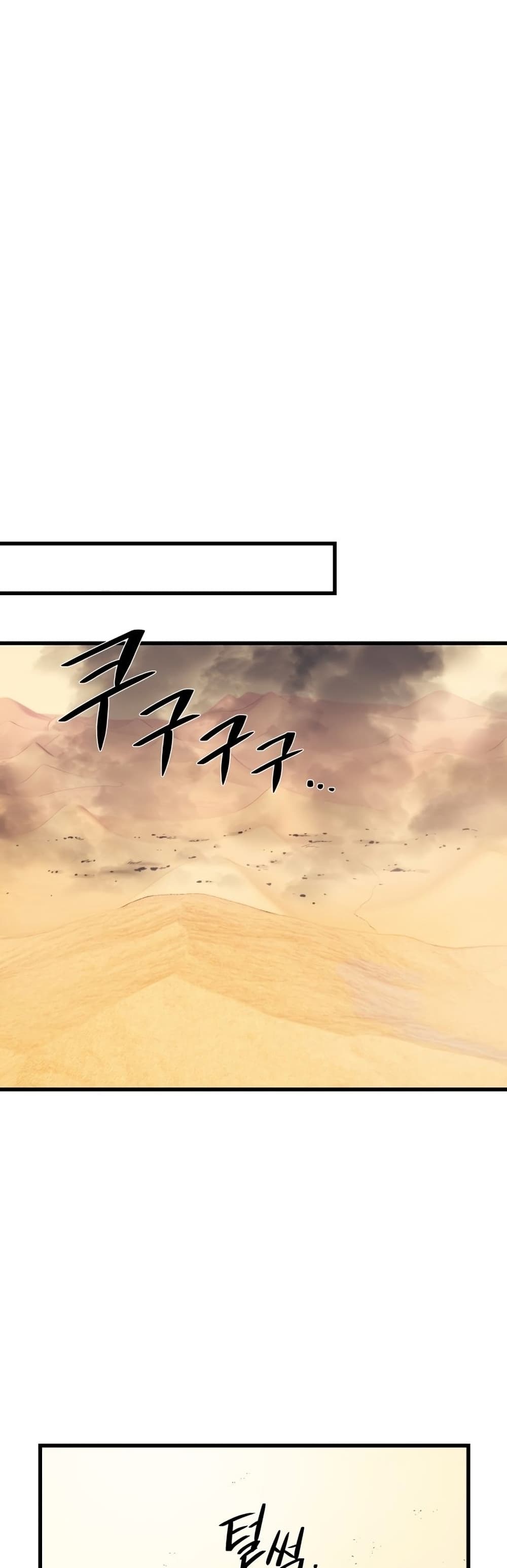 Seoul Station’s Necromancer เนโครแมนเซอร์แห่งสถานีโซล ตอนที่ 61 แปลไทย