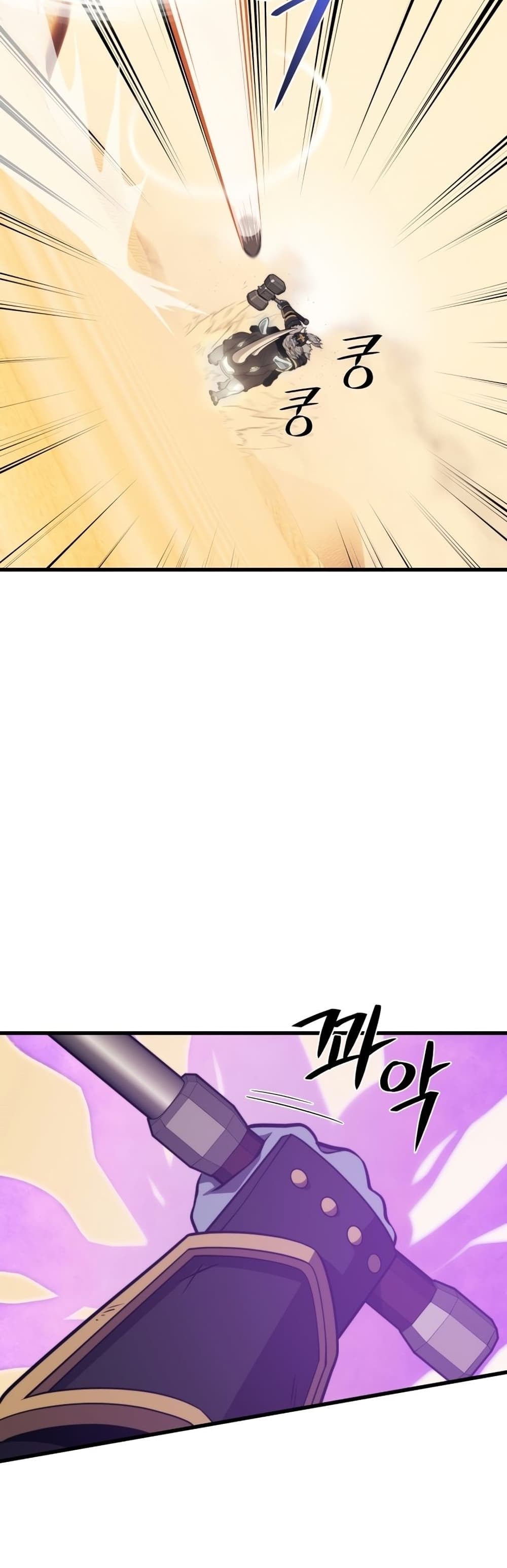 Seoul Station’s Necromancer เนโครแมนเซอร์แห่งสถานีโซล ตอนที่ 61 แปลไทย