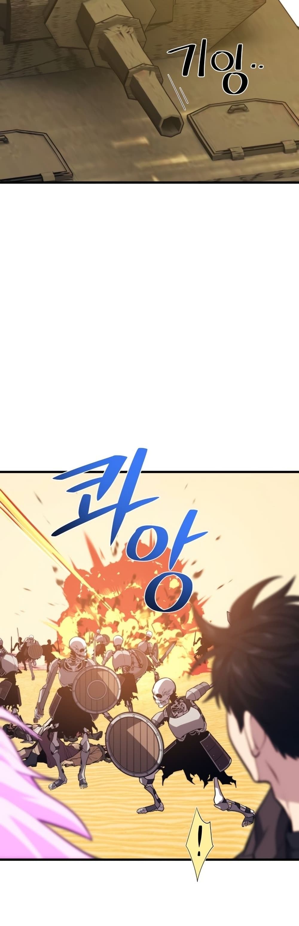 Seoul Station’s Necromancer เนโครแมนเซอร์แห่งสถานีโซล ตอนที่ 61 แปลไทย