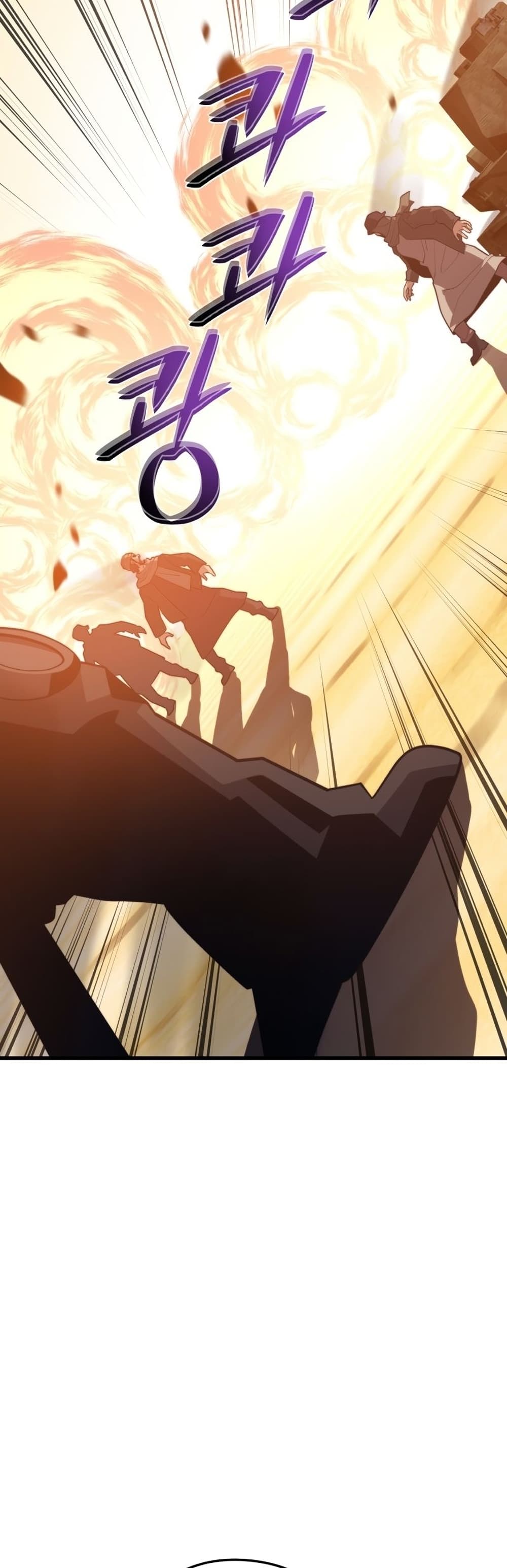 Seoul Station’s Necromancer เนโครแมนเซอร์แห่งสถานีโซล ตอนที่ 61 แปลไทย