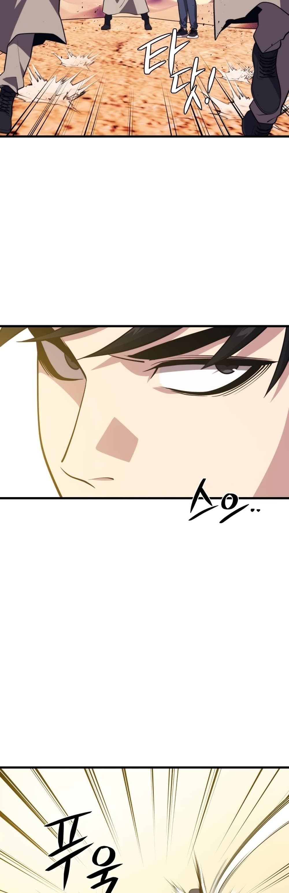 Seoul Station’s Necromancer เนโครแมนเซอร์แห่งสถานีโซล ตอนที่ 61 แปลไทย