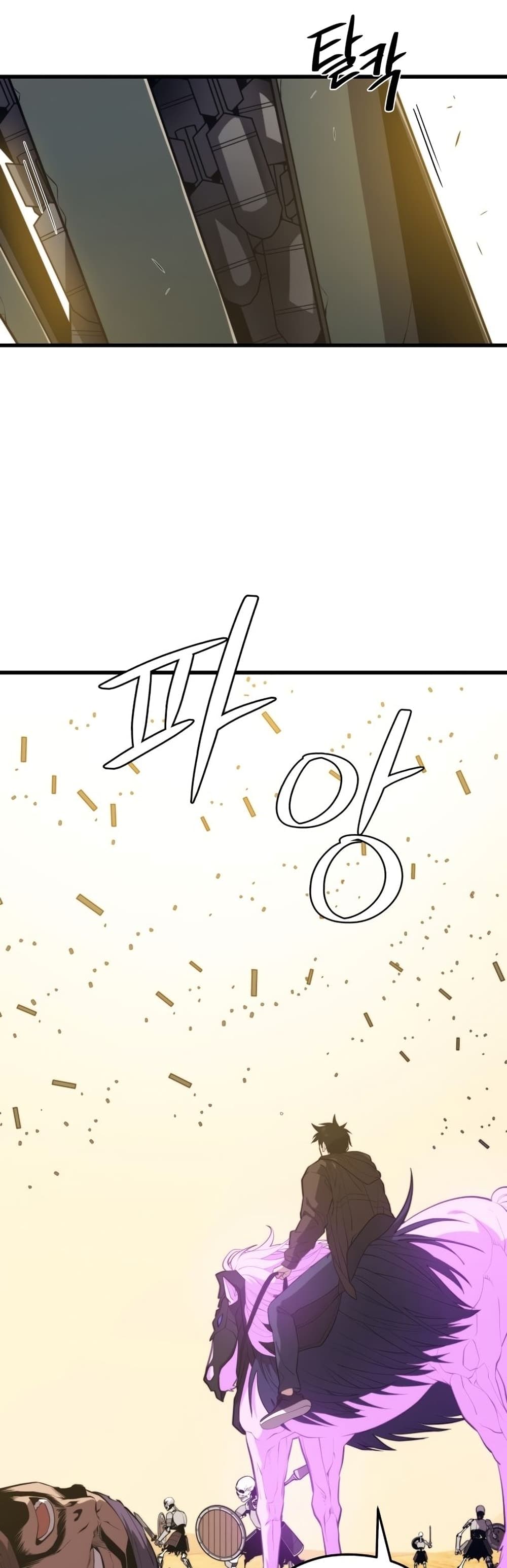 Seoul Station’s Necromancer เนโครแมนเซอร์แห่งสถานีโซล ตอนที่ 61 แปลไทย