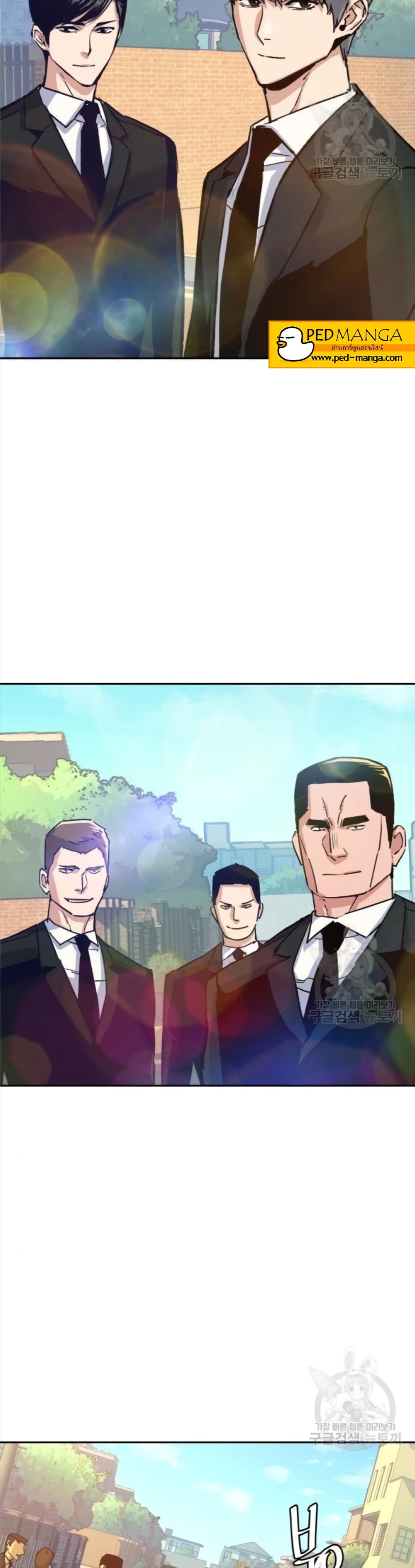 Mercenary Enrollment พี่ชายบอดี้การ์ด ตอนที่ 91 แปลไทย