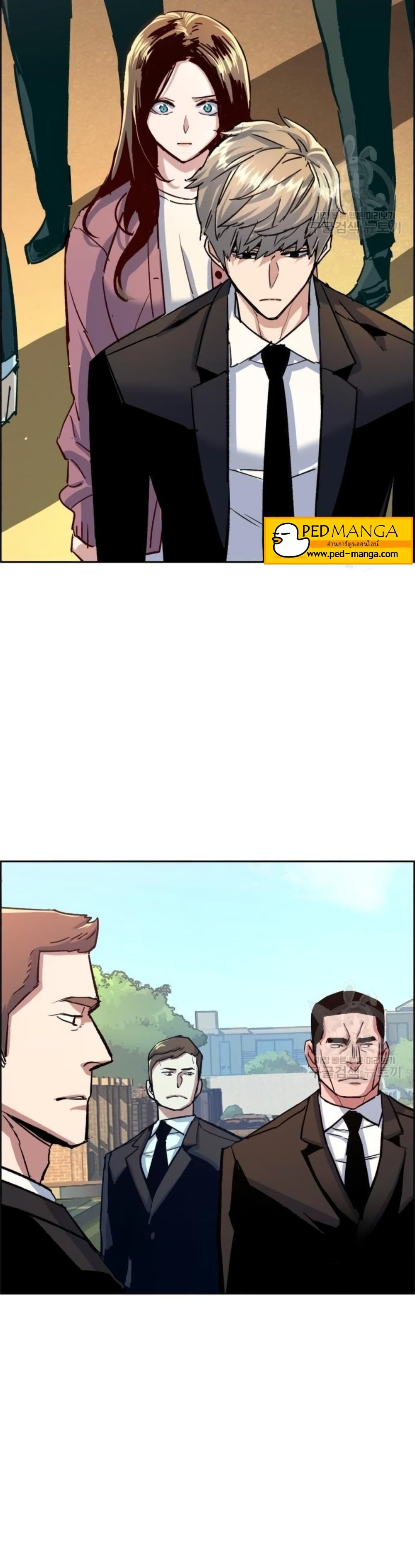 Mercenary Enrollment พี่ชายบอดี้การ์ด ตอนที่ 91 แปลไทย