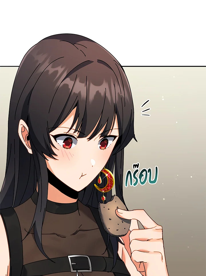 Necromancer Academy’s Genius Summoner ตอนที่ 64 แปลไทย