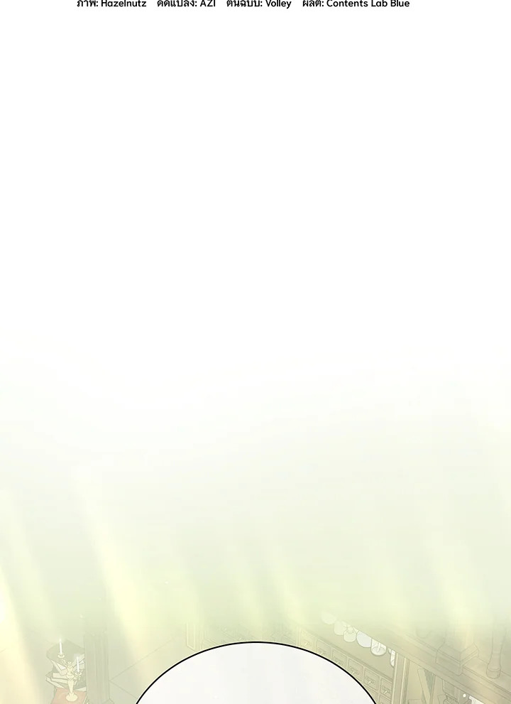 Necromancer Academy’s Genius Summoner ตอนที่ 64 แปลไทย