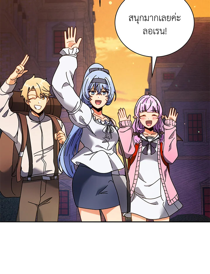 Necromancer Academy’s Genius Summoner ตอนที่ 64 แปลไทย