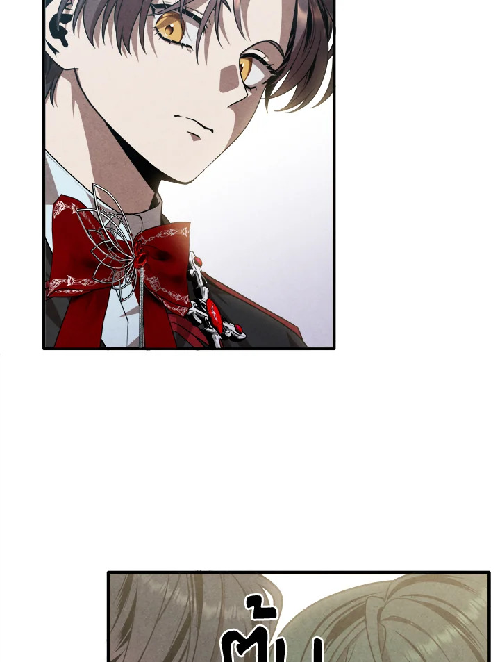 Legendary Youngest Son of the Marquis House ตอนที่ 122 แปลไทย